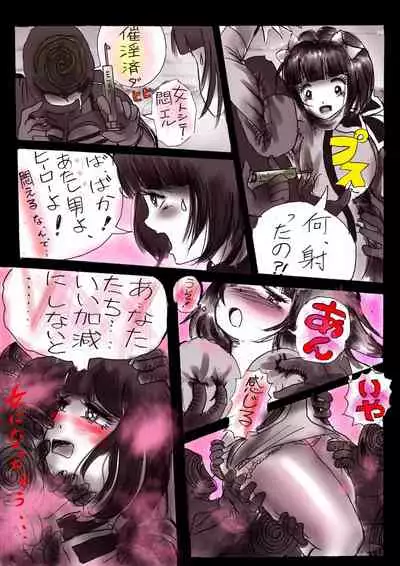 Naburi Josou milda7COLLECTION