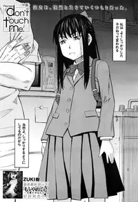 COMIC Mugen Tensei 2016-08