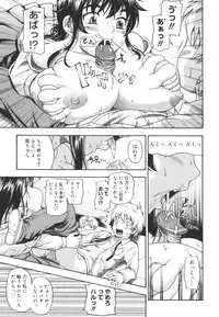 [Fukudahda] Soushisouai Note