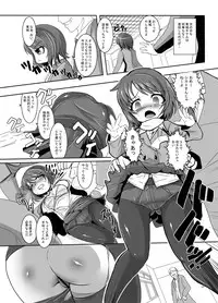 [Ankoku Marimokan (marimo)] Tetsujin Shoujo Blazer - Kounai Ryoujoku & Shokushu Choukyou Pack [Digital]