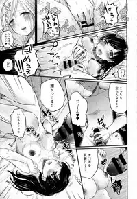 COMIC Anthurium 2016-07