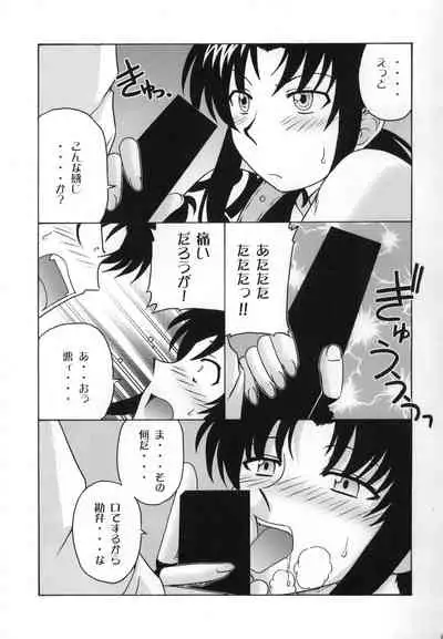 (C72) [cLock work (Suiso)] FPS (BLACK LAGOON)