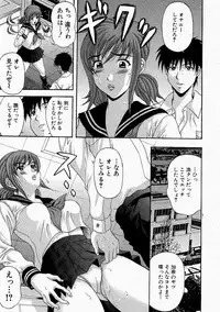 Comic Shingeki 2004-05