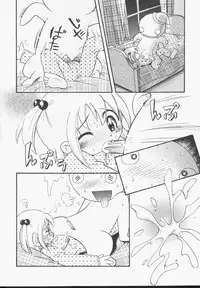 Hin-nyu v13 - Hin-nyu Gentei