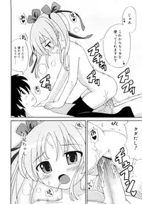 [Homing] Chou Manzoku Delivery - Super Satisfaction Delivery