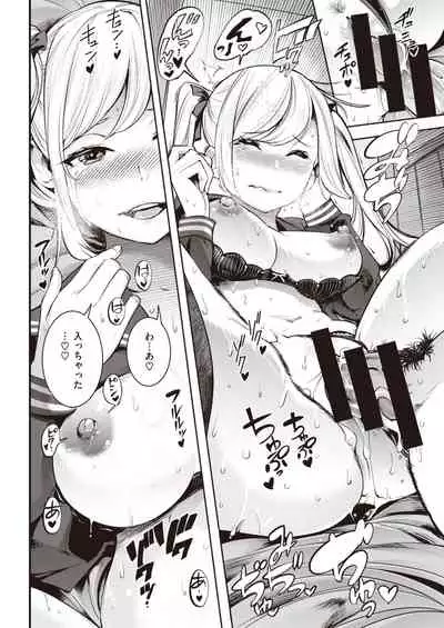 COMIC Kairakuten 2021-05