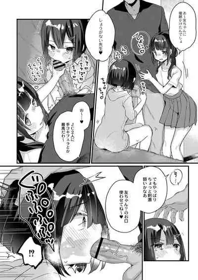 COMIC Reboot Vol. 28 [Digital]