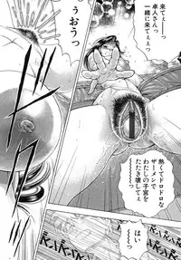 [Igarashi Teru] Daho