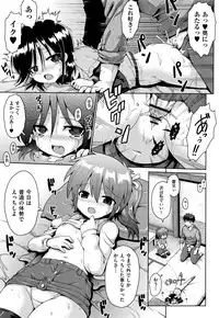 [Anthology] Shoujo Kumikyoku 4