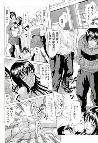 [Kurono Masakado] HARD S