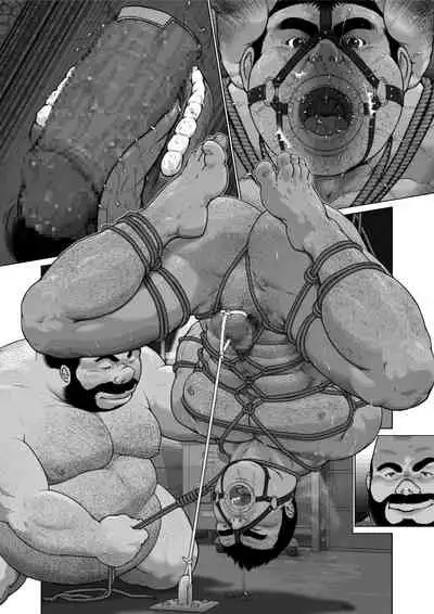 [Kai Makoto] Osuinu Dorei Shiiku Monogatari [Digital] [Ongoing]