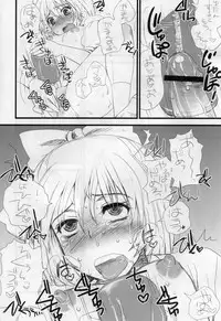 (Reitaisai 7) [Sarurururu (Doru Riheko)] Touhou G Jiihon Soushuuhen (Touhou Project)