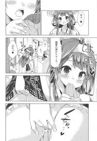 Hishokan no Hisho 4 Kongou