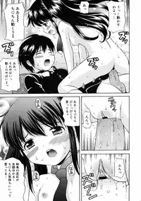 COMIC 0EX Vol. 10 2008-10