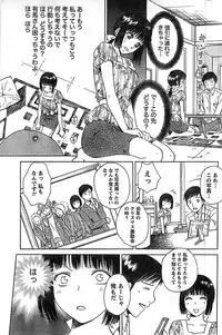 Doki! Special 2008-09