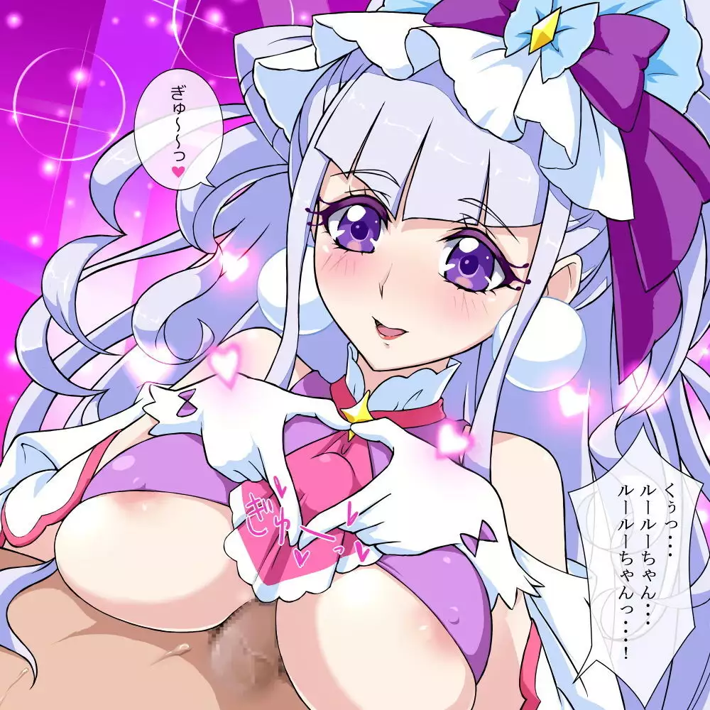 Hugtto! PreCure no Android no Ko ni Paizuri Shite Moraitai!