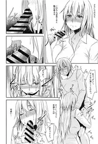 (COMIC1☆13) [Nepuka (Nepuka, Tome)] Jeanne-san o Komarasetai (Fate/Grand Order)