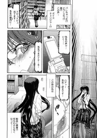 COMIC Megastore 2009-06