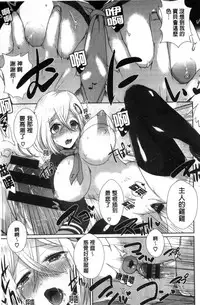 [Ebina Ebi] Shinsen Puriman - Fresh Puriman [Chinese]