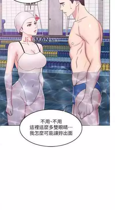 【周一连载】湿身游泳课（作者：0510&TB Production） 第1~19话