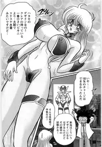 [Kamitou Masaki] Youma Tokusou Claire Saber