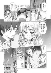 [Yakiniku King] Off The Record