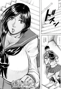 COMIC Mugen Tensei 2018-06 [Digital]