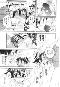 COMIC Potpourri Club 2006-06