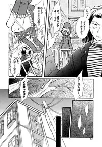 [Minoh Rom] BODY LINE