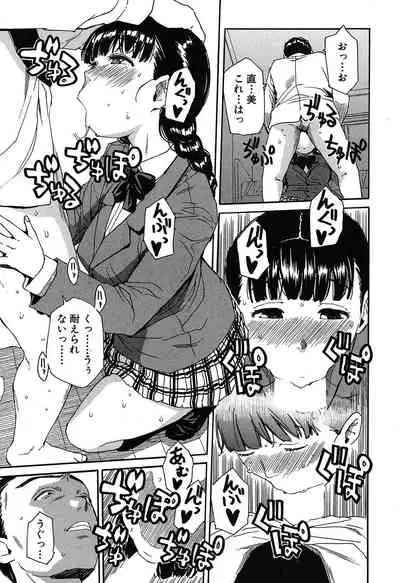 COMIC Mugen Tensei 2020-05