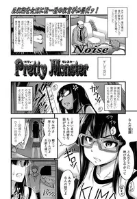 COMIC LO 2013-04 Vol. 109