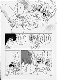 (C60 ) [Joshinzoku (Wanyan Aguda)] Manga Sangyou Haikibutsu 3 (Detective Conan)