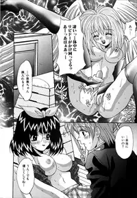 [Oyama Yasunaga] Ikenai Q-PIT