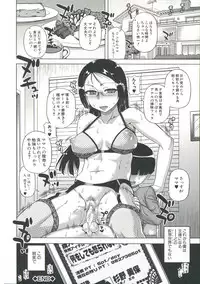 [Takatsu] Ou-sama Appli - King App