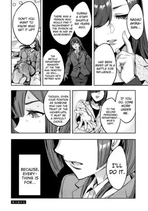 Sekigahara Shouji Hitodumabu Ch.1-4