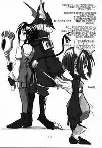 (C59) [Cu-little2 (Beti, MAGI)] FF Ninenya~ (Final Fantasy IX)