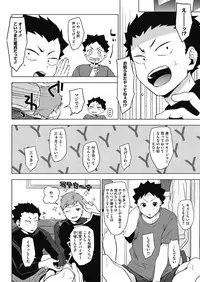 COMIC HOTMILK 2017-08 [Digital]