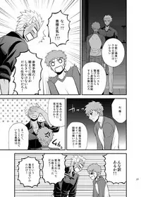 [TEKETO (Sanada)] Saigo no Yoru ni (Fate/stay night) [Digital]