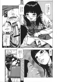 [Fuyunaga] Kuchibiru Kara Subete ga Hajimaru