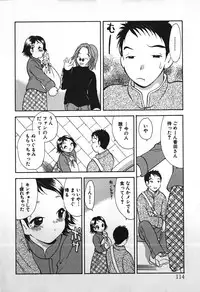 [Goto Hayako] Love 2 Portion 1