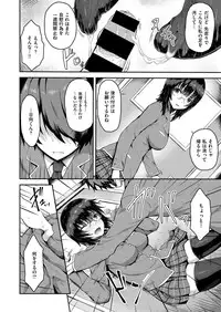 COMIC X-EROS #48 [Digital]