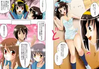 [Princess Project. (Sentape)] Suzumiya Haruhi no Hanten (Suzumiya Haruhi no Yuuutsu) [Digital]