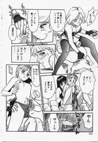 [Suehirogari] My Life As