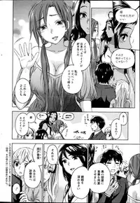 [Kuon Michiyoshi] Zettai Harem ｃｈ.40-52+3