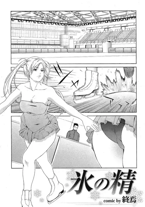 Sports Bishoujo to Seikou vol. 1