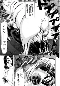 [Chikiko (PLECO)] Juukan☆Tonkatsu (BUSTER COMIC 2012-01)