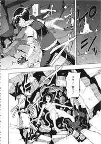 [ShindoL] ShindoL no Bunka Jinruigaku - ShindoL's Cultural Anthropology