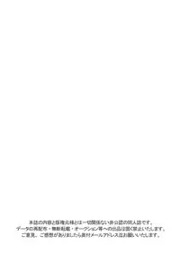 (Shota Scratch 10) [Blue Drop (Guri)] Otameshi Kazuma-kun. (Summer Wars)