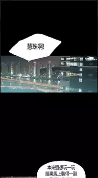 同居【chinese】1-7