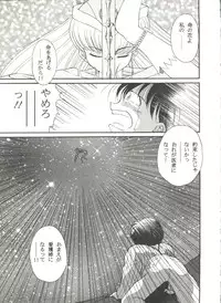 [Anthology] Doujin Anthology Bishoujo Gumi 6 (Various)